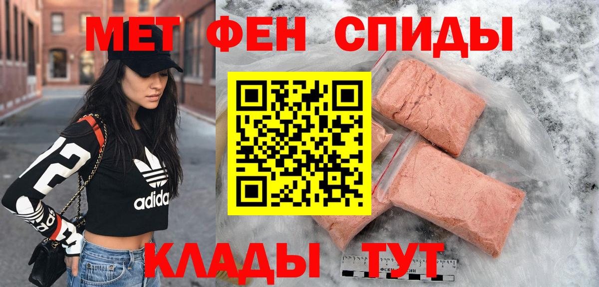 Амфетамин 97% Феодосия