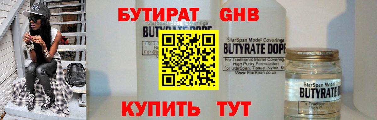 ГАШИШ  Вход с VPN  Феодосия  Мефедрон кристаллы  Канабис 