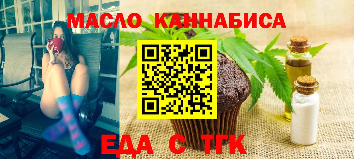 Феодосия  Canna-Cookies марихуана  Вход с VPN 
