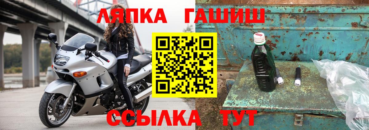 Гашиш  Вход с VPN  Гашиш гашик  Феодосия  Гашиш Premium 