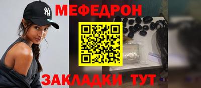 спайс Моздок