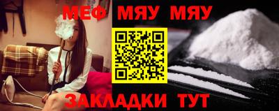 круглые Можайск