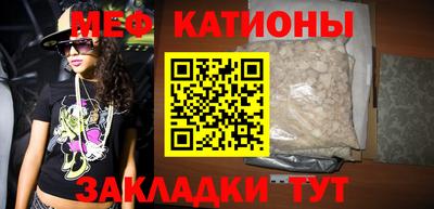 спайс Моздок
