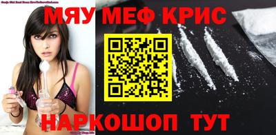 спайс Моздок