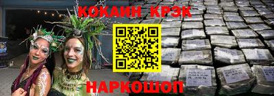 кокаин колумбия Можга