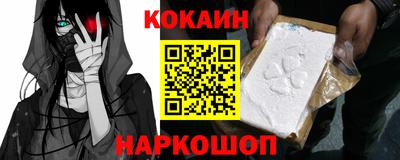 круглые Можайск