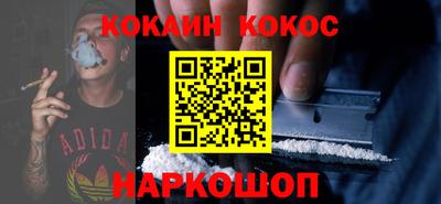 круглые Можайск