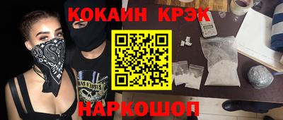 кокаин колумбия Можга
