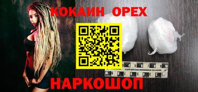 кокаин колумбия Можга