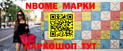 круглые Можайск
