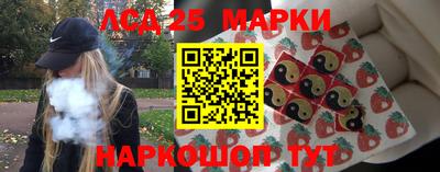 спайс Моздок