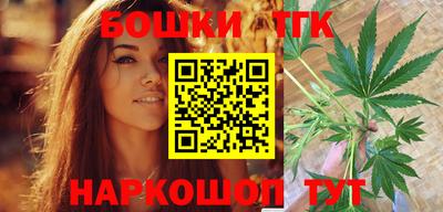 спайс Моздок
