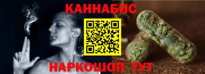 спайс Моздок