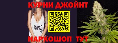 спайс Моздок