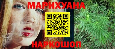 спайс Моздок