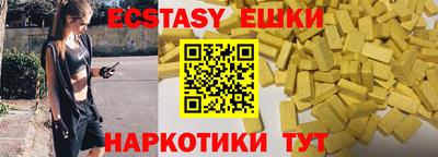 спайс Моздок