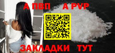 круглые Можайск