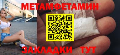 спайс Моздок