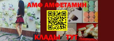 круглые Можайск