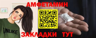 дживик Наро-Фоминск