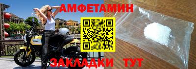 прущие крисы Кудымкар
