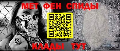 спайс Моздок