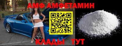 спайс Моздок