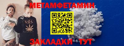 спайс Моздок