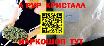 спайс Моздок