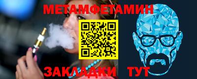 спайс Моздок