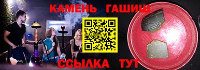 круглые Можайск