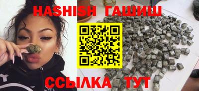 дживик Наро-Фоминск