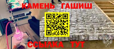 амфетамин Нарткала