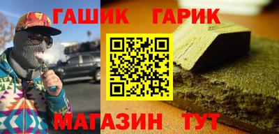 амфетамин Нарткала