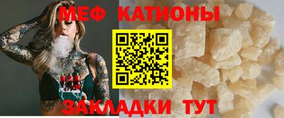 круглые Можайск