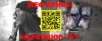 круглые Можайск