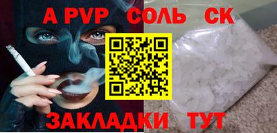 круглые Можайск