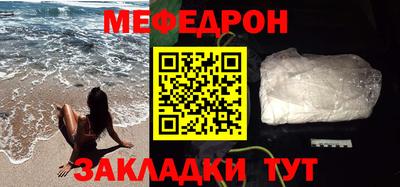 круглые Можайск