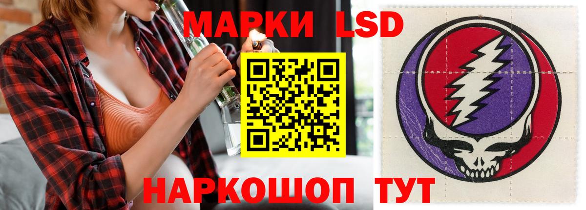 ЛСД экстази кислота Феодосия
