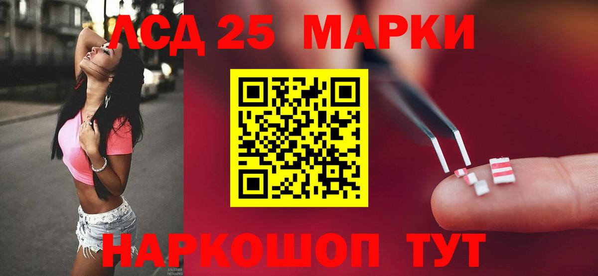 блэк спрут ONION  Лсд 25 экстази ecstasy  Вход с VPN  Лсд 25 экстази кислота  Феодосия 