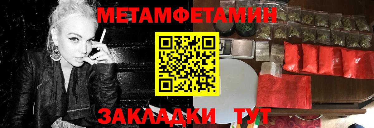 Феодосия  Первитин витя  Первитин витя  Вход с VPN 