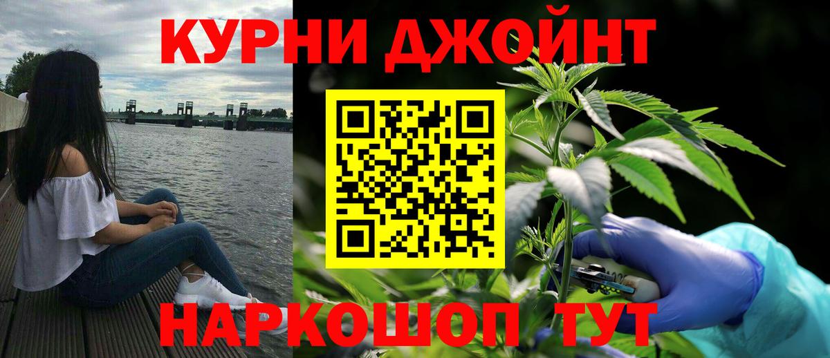 Шишки марихуана Bruce Banner Феодосия